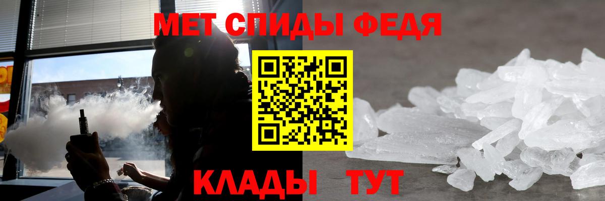 АМФ 97% Борисоглебск