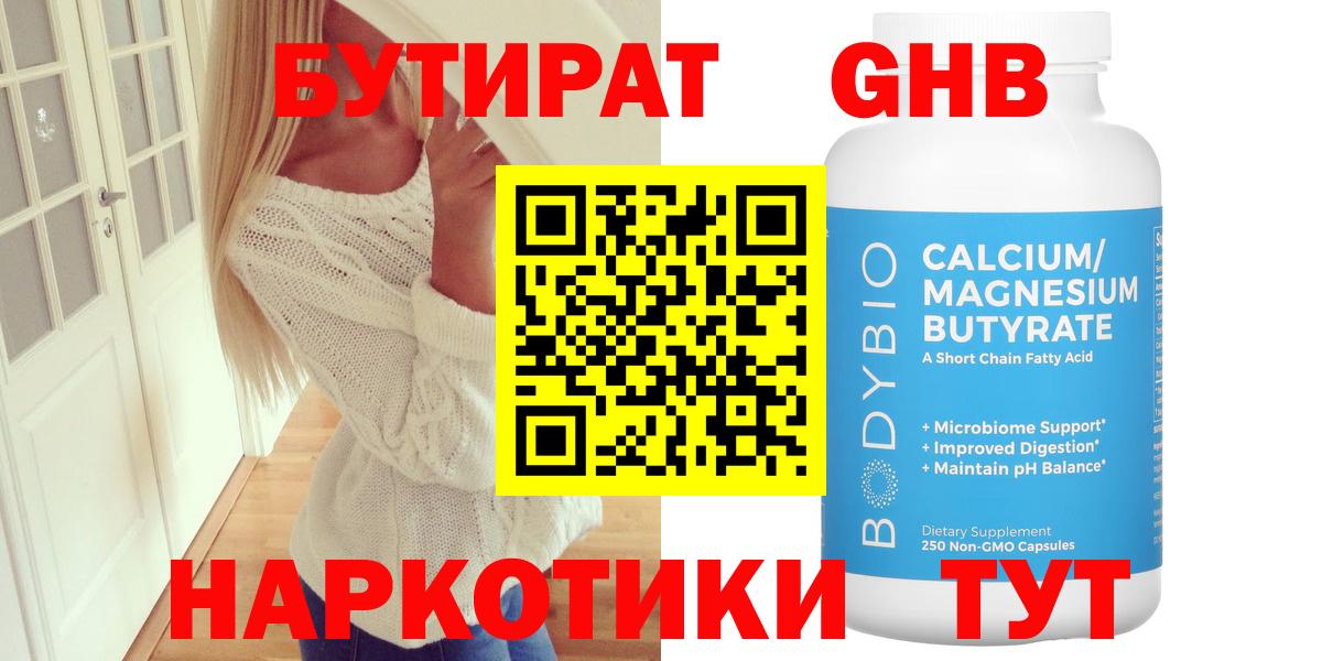 Каннабис  Вход с VPN  МЕФ   ГАШИШ  Лсд 25  APVP СК   Гашиш  Борисоглебск  COCAIN 