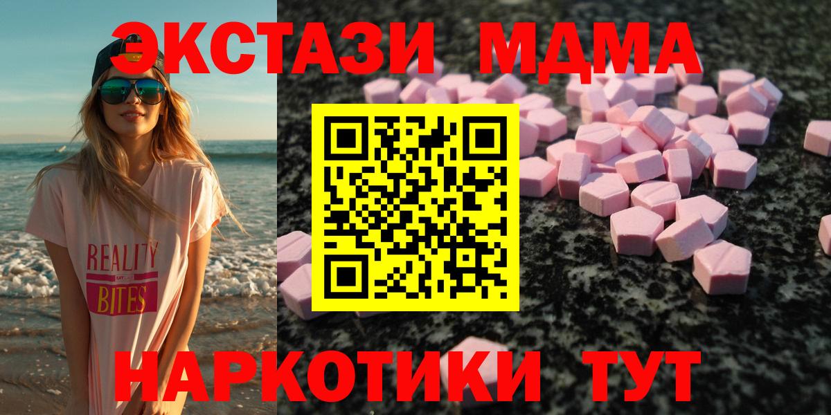 Ecstasy TESLA Борисоглебск