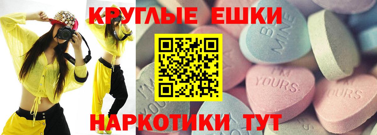Борисоглебск  Ecstasy 280 MDMA  Вход с VPN  ЭКСТАЗИ XTC 