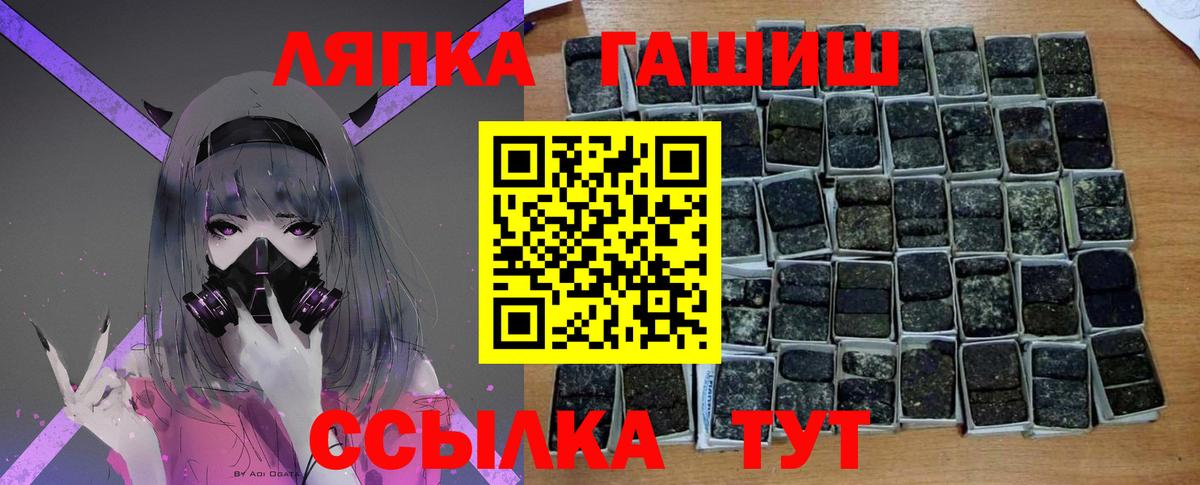 Гашиш Изолятор Борисоглебск