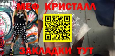 тгк Апрелевка