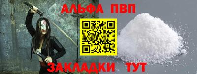 тгк Апрелевка