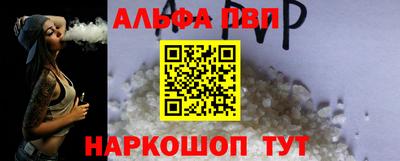 амф Апшеронск