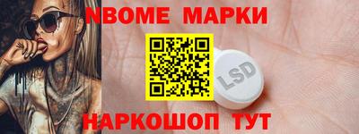 амф Апшеронск