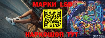 тгк Апрелевка