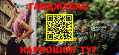 амф Апшеронск