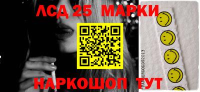 тгк Апрелевка