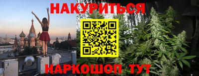 амф Апшеронск