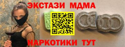 гидропоника Аргун