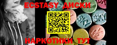 гидропоника Аргун