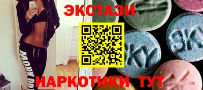 гидропоника Аргун