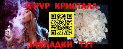 тгк Апрелевка