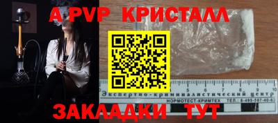 гидропоника Аргун