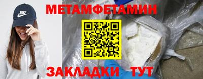 гидропоника Аргун