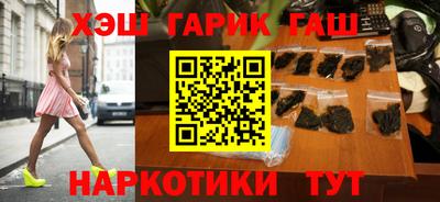 тгк Апрелевка
