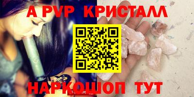 гидропоника Аргун