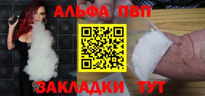 амф Апшеронск