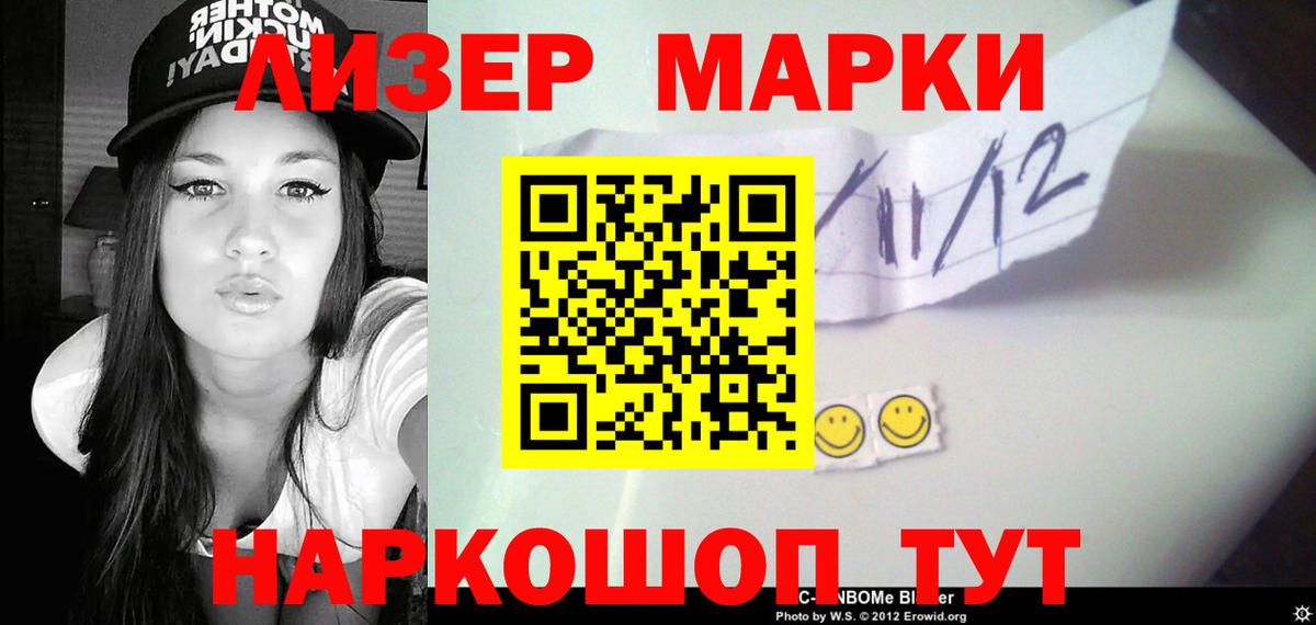 LSD-25 экстази ecstasy  ЛСД экстази ecstasy  ЛСД экстази  Борисоглебск  Вход с VPN 