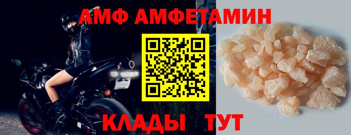 Борисоглебск  Метамфетамин винт  Вход с VPN 