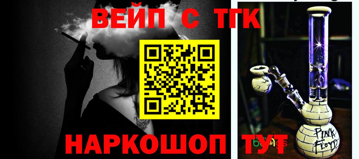 Дистиллят ТГК Wax Борисоглебск