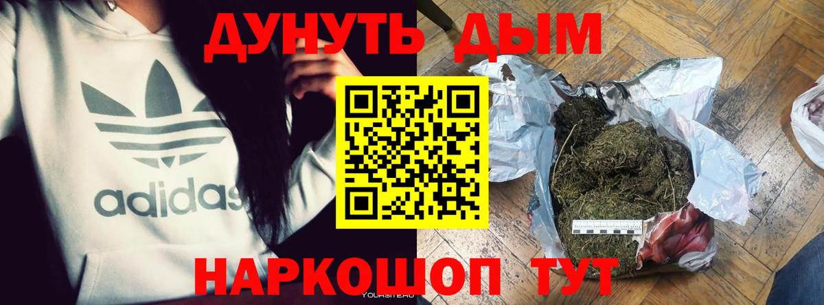 Каннабис MAZAR Борисоглебск