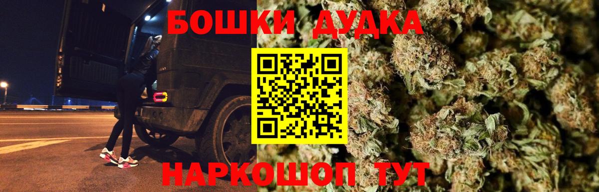 Марихуана конопля  Конопля гибрид  Вход с VPN  Марихуана тримм  Борисоглебск 